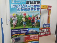 -童程童美·信息学竞赛·机器人编程·少儿编程(大钟寺校区)
