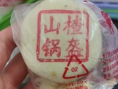 -老鼎丰(靖宇街总店)
