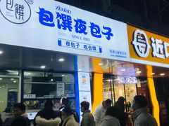 门面-明瓦廊美食街