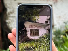 -广州市紫泥堂文化创意园景区