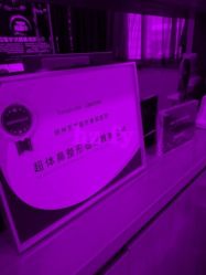-Yestar杭州艺星医疗美容医院