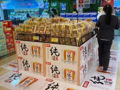 -北国超市(怀特店)