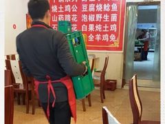 -花水湾红太阳牛肉汤锅