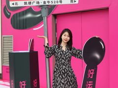 -凯德广场(金牛店)