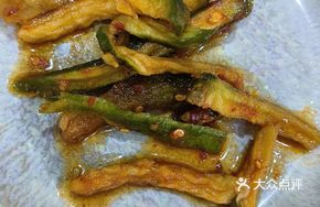 Spicy Radish Strips
