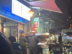 -金二烤肉(早慈巷小区店)