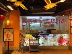 -百年恒益烧腊海鲜酒家·非遗传承(广州黄埔店)