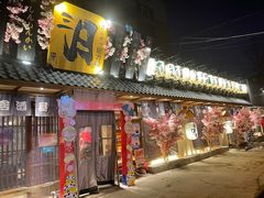 门面-三月居酒屋(青年大街店)