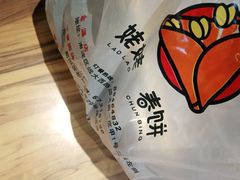 -合合春饼·酱骨·东北菜(潘家园店)