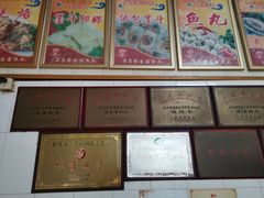 墨斗卵粿-蒂蒂香達濠魚丸