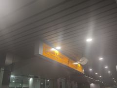 -斗湖机场