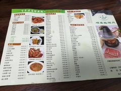 菜单-增盛魁小吃店