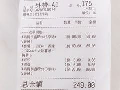 -Kyochon1991校村炸鸡(杨高中路店)