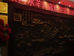 -蔡阿水羊肉店