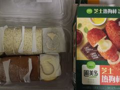 -上海哈尔滨食品厂(淮海中路店)