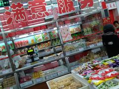 零售区-北京稻香村(甘家口店)