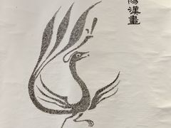 -卧龙岗文化园-南阳市汉画馆