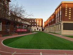 -天津市河西区海河博爱学校