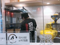 -永和大王(宜山店)