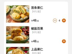 -龙华素斋(龙华路店)