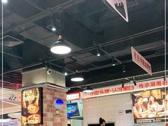 -黑白电视长沙小吃(悦汇城店)