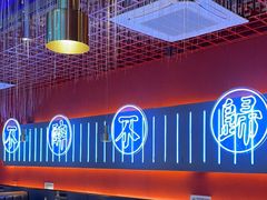 -杨记齐齐哈尔烤肉(总店)