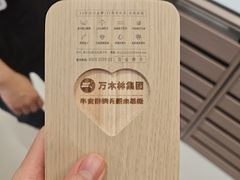-红星美凯龙北京至尊MALL(东四环中路店)