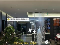 -龙湖南京江北天街