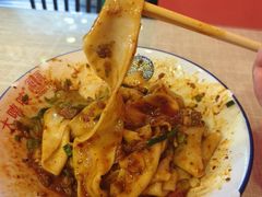 -大嘻咹biangbiang面(历史博物馆店)