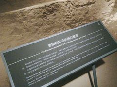 -秦始皇帝陵博物院-丽山园