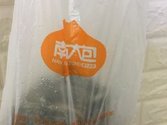 -江南春(解放路店)