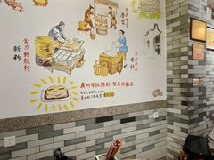 -荔银肠粉(广州北京路旗舰店)