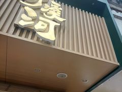 -泸溪河桃酥(秦淮夫子庙一店)