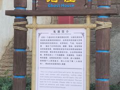 -黄帝千古情