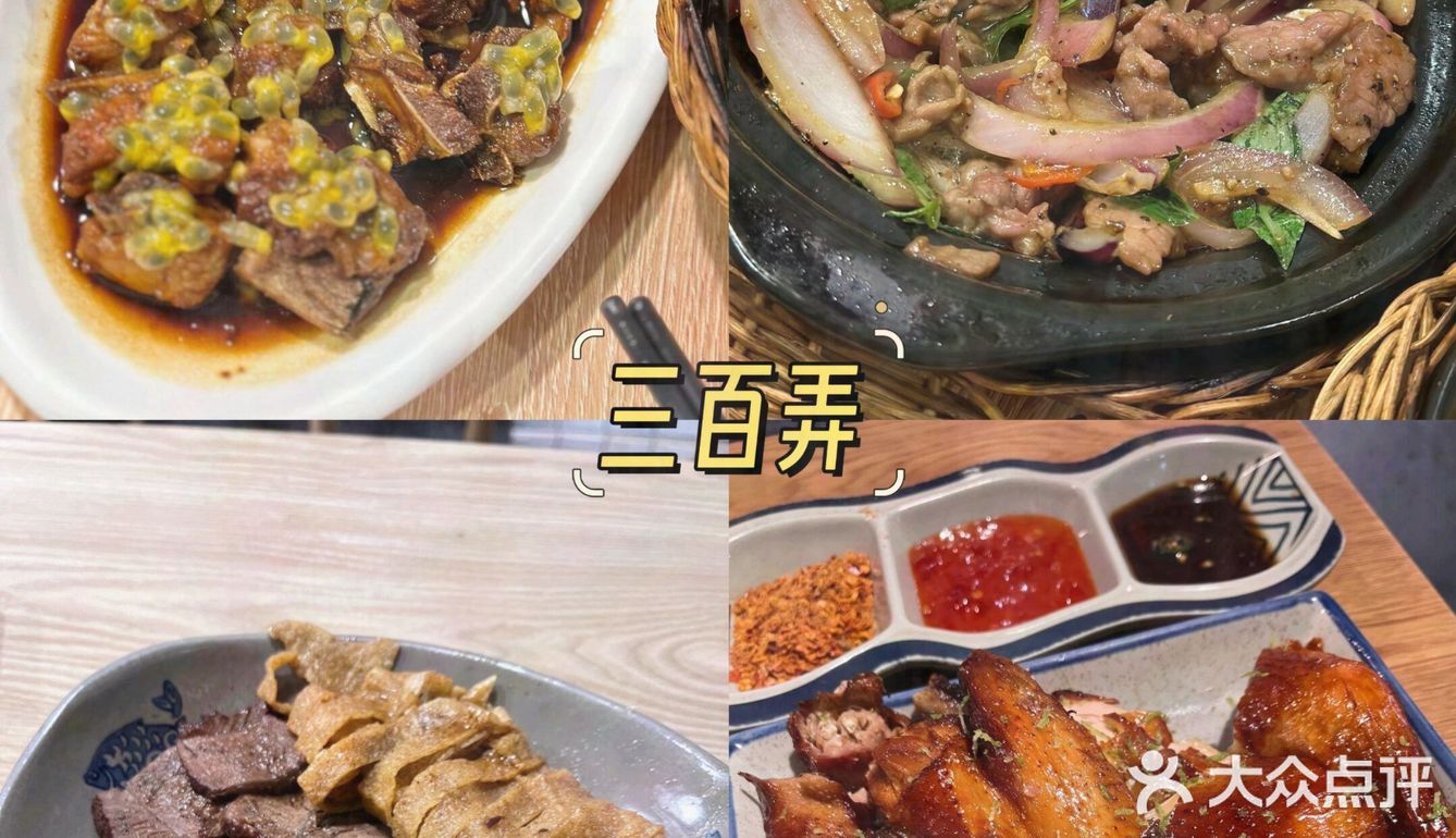 南宁本地人推荐10家必打卡餐厅！