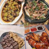 南宁本地人推荐10家必打卡餐厅！