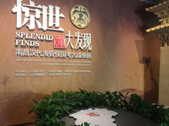 -南昌市博物馆