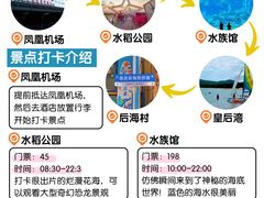 -三亚亚特兰蒂斯度假区