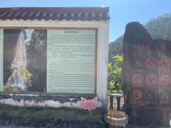 -百漈沟生态旅游景区