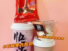 -LELECHA乐乐茶(三里屯店)