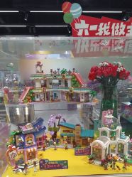 -乐高授权专卖店(中关村领展店)