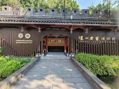 -泸州老窖景区