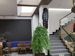 -黔人百味.贵州菜