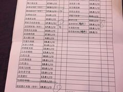 -桃源尚品海鲜酒楼(京港澳高速店)