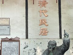 -磁器口古镇