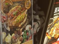 -师烤·豆花烤鱼(深圳坂田天虹店)