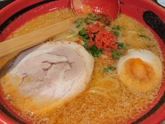 -一幻拉面(铜锣湾店)