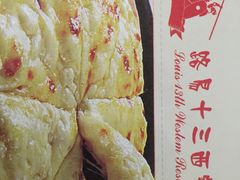 -路易十三西餐厅(西关新天地店)