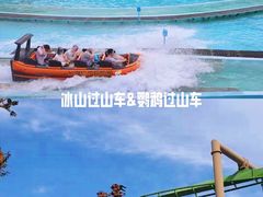 -珠海长隆海洋王国