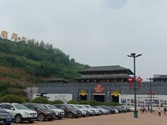 -白鹿原影视城